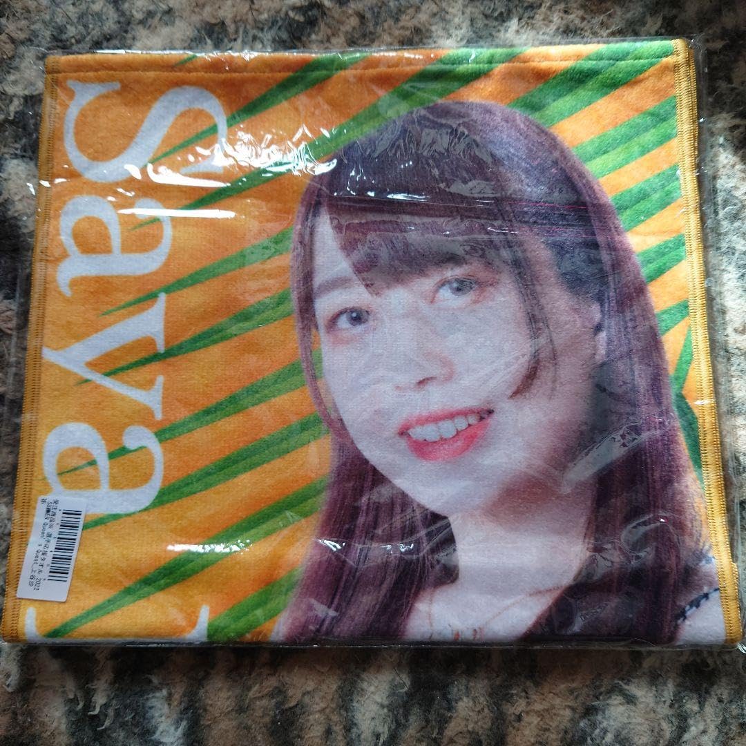 Amazon.co.jp: スターダム 女子プロレス 上谷沙弥 選手応援タオル